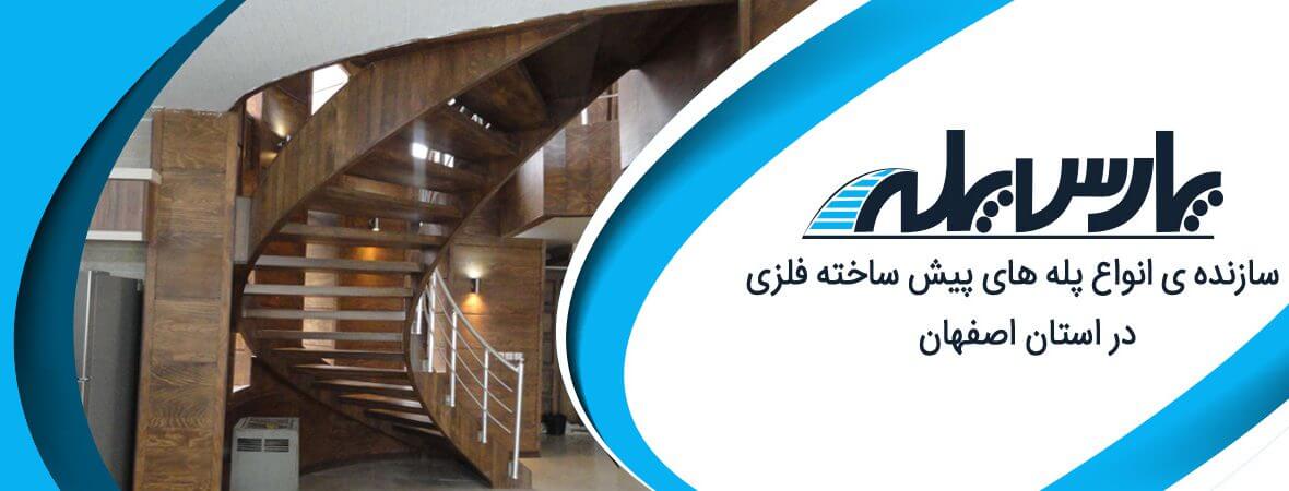 اسلایدر